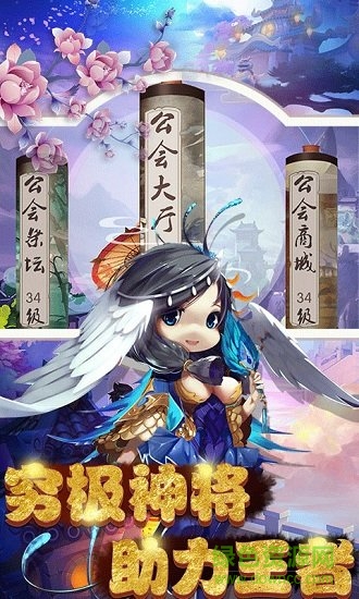 屠鯤攻略bt變態(tài)版公益服 v1.0 安卓版 4