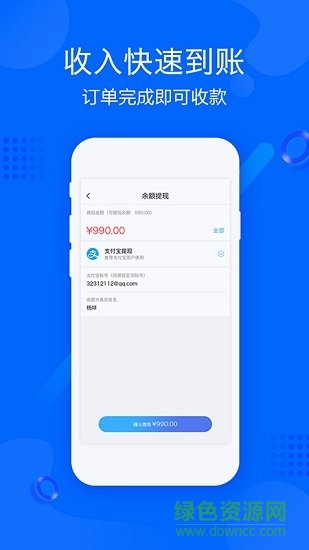 幫幫幫師傅 幫幫幫師傅app下載