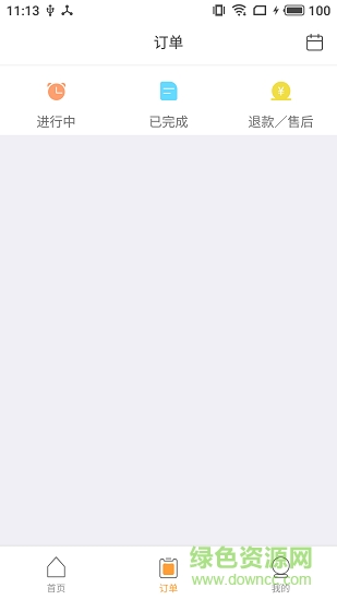 吃喝玩了商家版 v1.5.0 安卓版 3