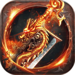 貪玩主宰最新版