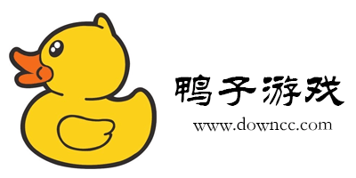 鴨子游戲