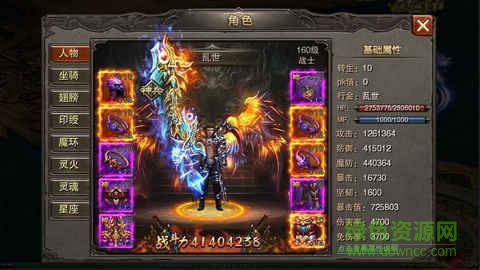 天仙劫 v1.0.0 安卓版 2
