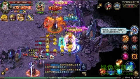 天仙劫 v1.0.0 安卓版 0