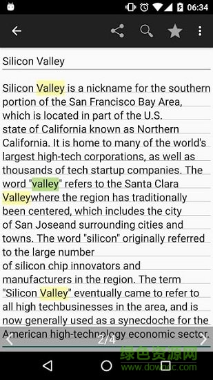 簡易記事簿手機(jī)版 v2.0.1 安卓版 0