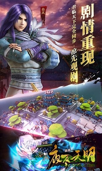 夜盡天明bt版下載