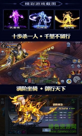 扶搖仙靈 扶搖仙靈內購下載