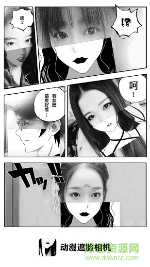 動(dòng)漫遮臉相機(jī)app v1.0.8 安卓最新版 0