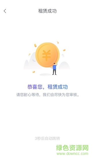 多米白卡 v2.1.0 安卓版 0