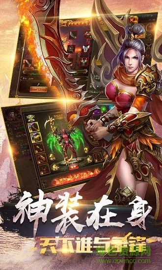 屠龍戰(zhàn)城官方版 v1.0.0 安卓版 0