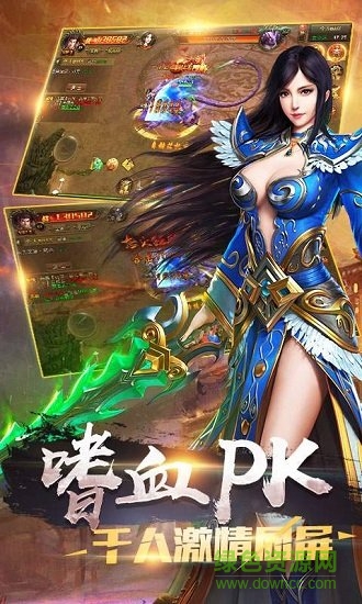 屠龍戰(zhàn)城官方版 v1.0.0 安卓版 1