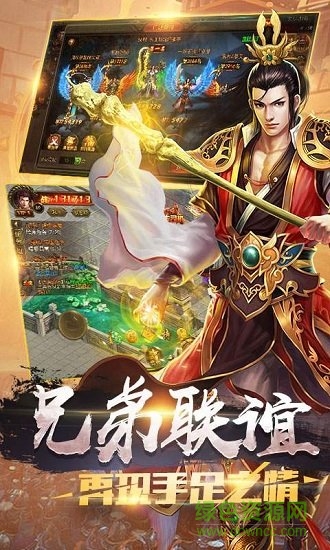 屠龍戰(zhàn)城官方版 v1.0.0 安卓版 2
