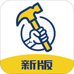咋裝服務端新師傅端app