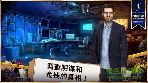 罪惡之路貪婪手游 v1.0 安卓版 1