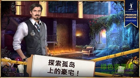 罪惡之路貪婪手游 v1.0 安卓版 2