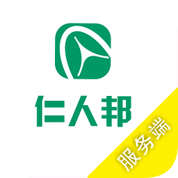仁人邦服務(wù)端