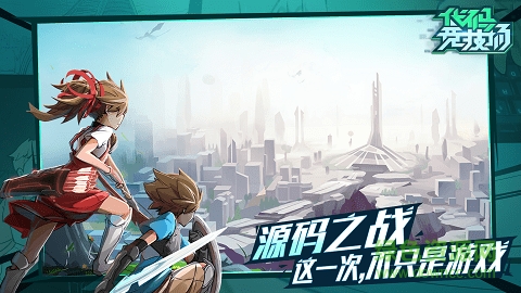 編程貓代碼競(jìng)技場(chǎng) v1.5.1 安卓版 0