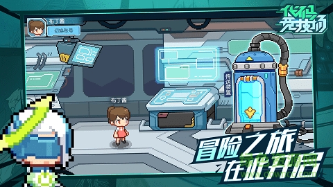 編程貓代碼競(jìng)技場(chǎng) v1.5.1 安卓版 1