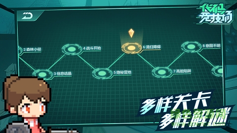 編程貓代碼競(jìng)技場(chǎng) v1.5.1 安卓版 2