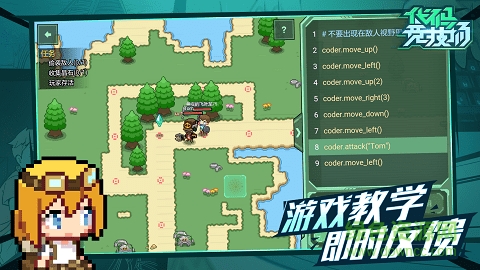 代碼競(jìng)技場(chǎng)游戲