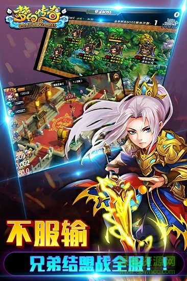 夢幻掛機傳 v1.0.2 官方安卓版 2