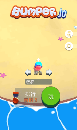 同學(xué)大作戰(zhàn)手游 v1.1.8 安卓版 1