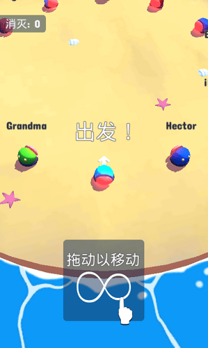 同學(xué)大作戰(zhàn)手游 v1.1.8 安卓版 0