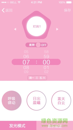 星空馬卡龍 v1.5.9.5 安卓版 0