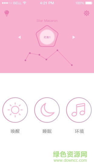 星空馬卡龍 v1.5.9.5 安卓版 1