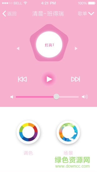 星空馬卡龍 v1.5.9.5 安卓版 3