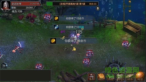 技能大師游戲 v1.8.0 安卓版 0