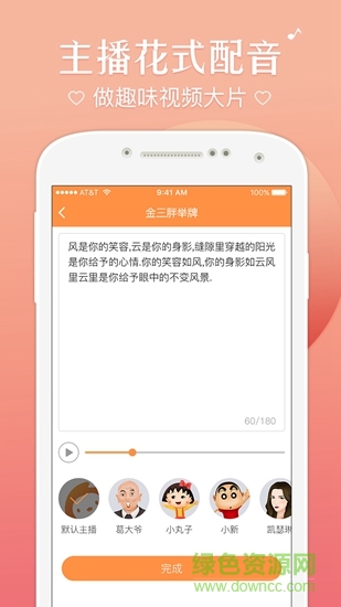 趣音短視頻 v2.1.28 安卓版 1