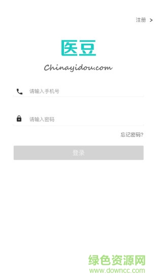 九州云手機(jī)版 v2.1.6 安卓版 0