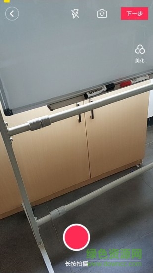 匠太工手機(jī)版 v1.2 安卓版 1