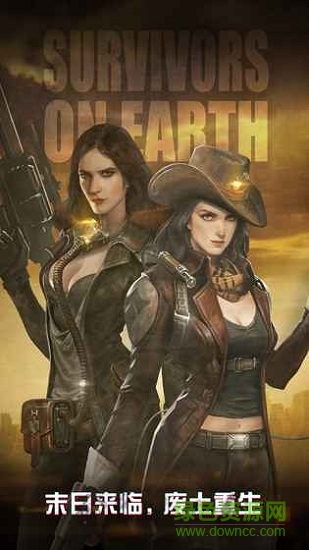 廢土征服游戲 v1.0.0 安卓版 0