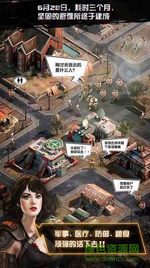 廢土征服游戲 v1.0.0 安卓版 1