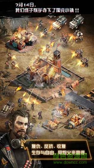 廢土征服游戲 v1.0.0 安卓版 2