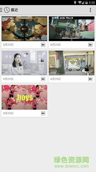 gif編輯器apk gif制作編輯器