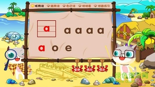 蔥喵兒拼音 蔥喵兒拼音app下載