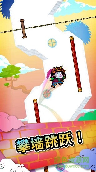 wall kickers無限金幣版(爬墻者) v1.1 安卓?jī)?nèi)購 0