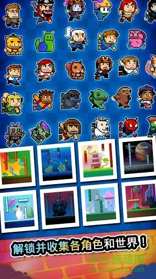 wall kickers無限金幣版(爬墻者) v1.1 安卓?jī)?nèi)購 1