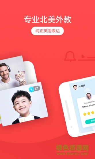 aikid英语 aikid app