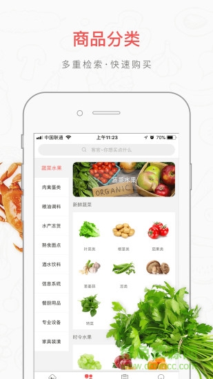 二十二城客戶端 v3.30.13 安卓官方版 0