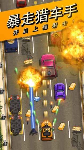 頭號(hào)獵車手官方版 v1.0.0 安卓版 1