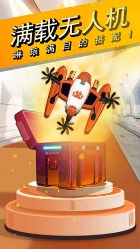 頭號(hào)獵車手官方版 v1.0.0 安卓版 2