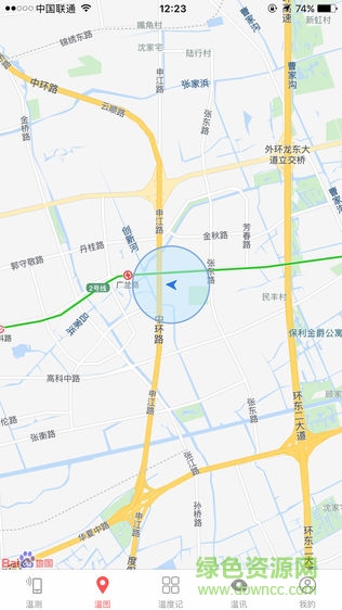 溫伴手機(jī)版 v6.1.1.12 安卓版 0