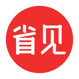 省見(jiàn)購(gòu)物