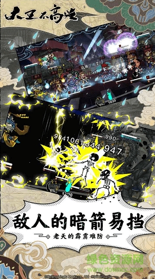 大王不高興折扣平臺 v0.0.0.77 安卓版 0