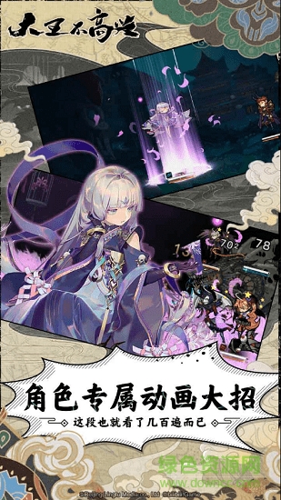 大王不高興舊版 v0.0.0.2 安卓版 2