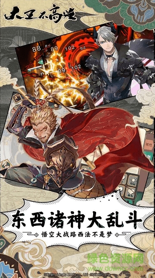 大王不高興小米版 v0.0.0.2 安卓版 0