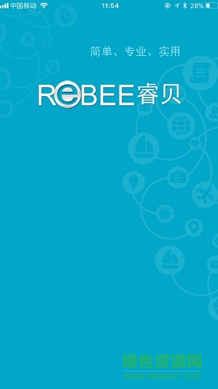 睿貝外貿軟件android v4.4.7 安卓版 0